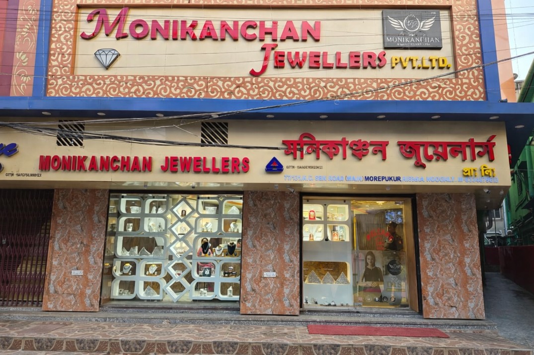 Visit Monikanchan store in Rishra