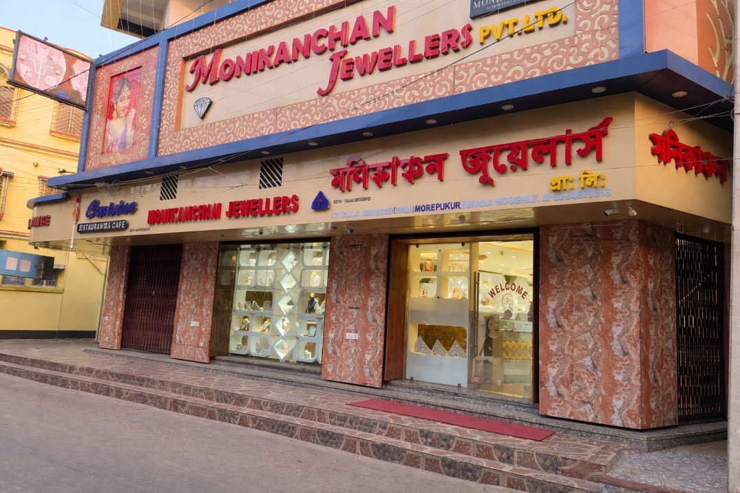 Monikanchan storefront view